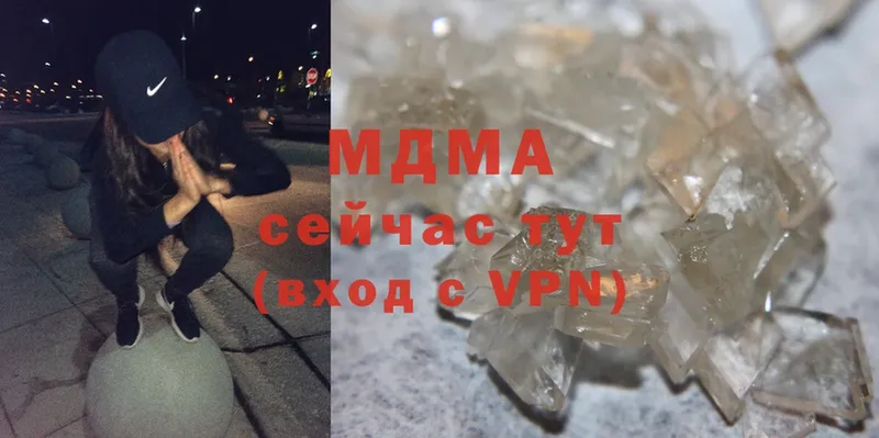 MDMA VHQ  ОМГ ОМГ как войти  Зеленодольск 